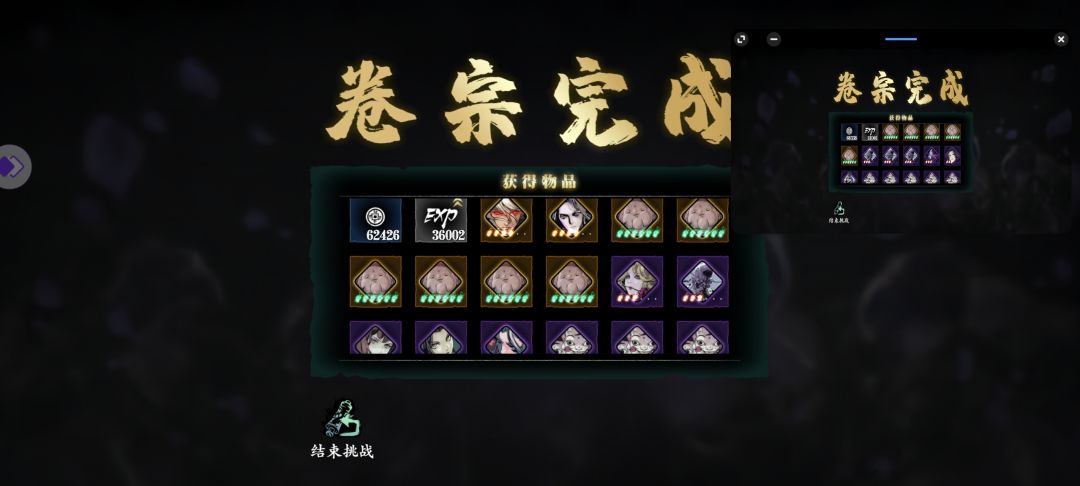 关于欧号非号参天爆率的推测 3