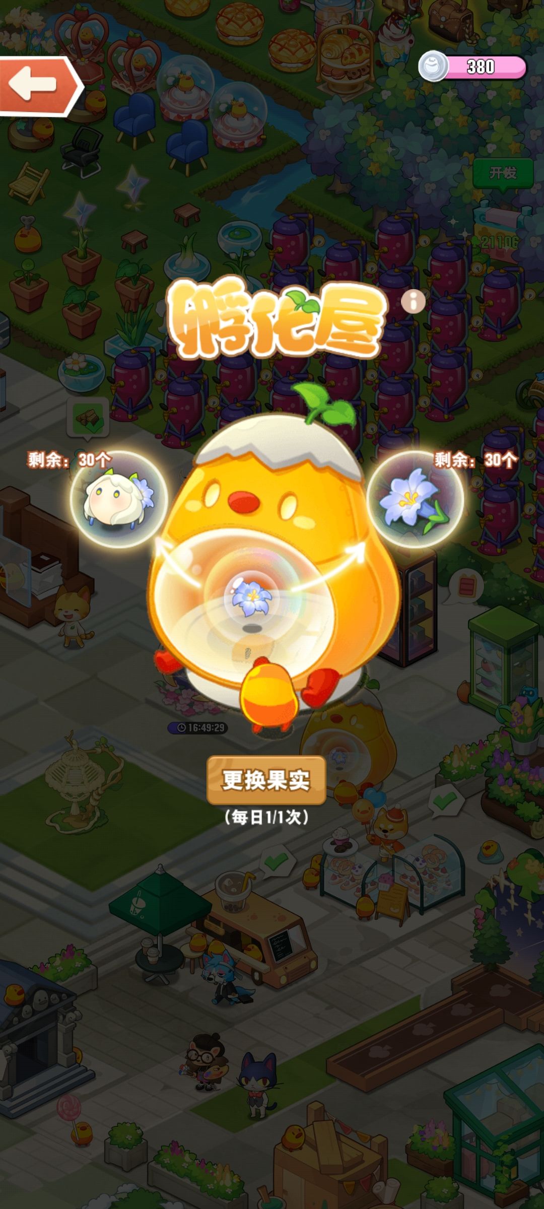 4005721 加好友 ⁰̴̷̷ ˙̮ ⁰̴̷̷ 1