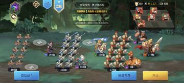 推荐一个好用的阵容