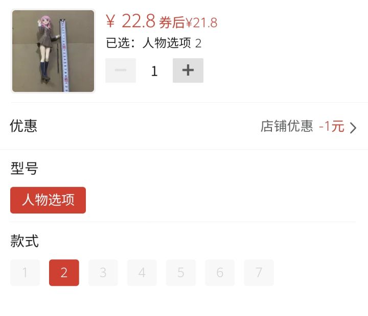 痛殴自己两拳截图