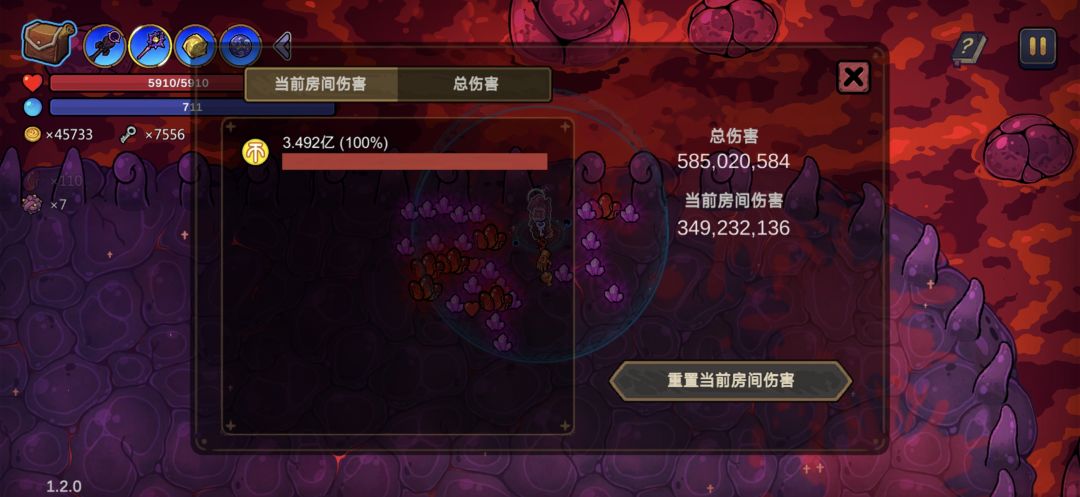 最不卡的打法 4