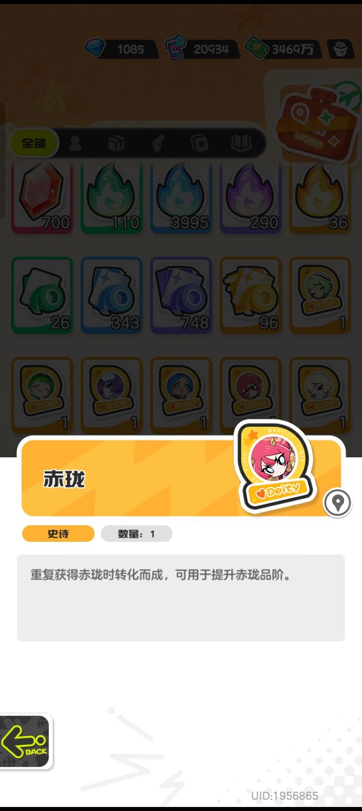 能不能出一个多余资源置换的功能截图