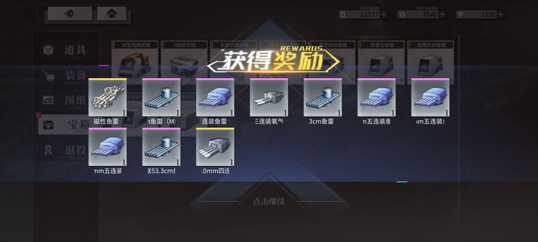 好耶！最近运气不错！ 2