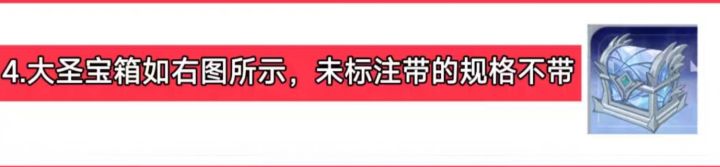 大佬们这个箱子里能开出什么东西截图
