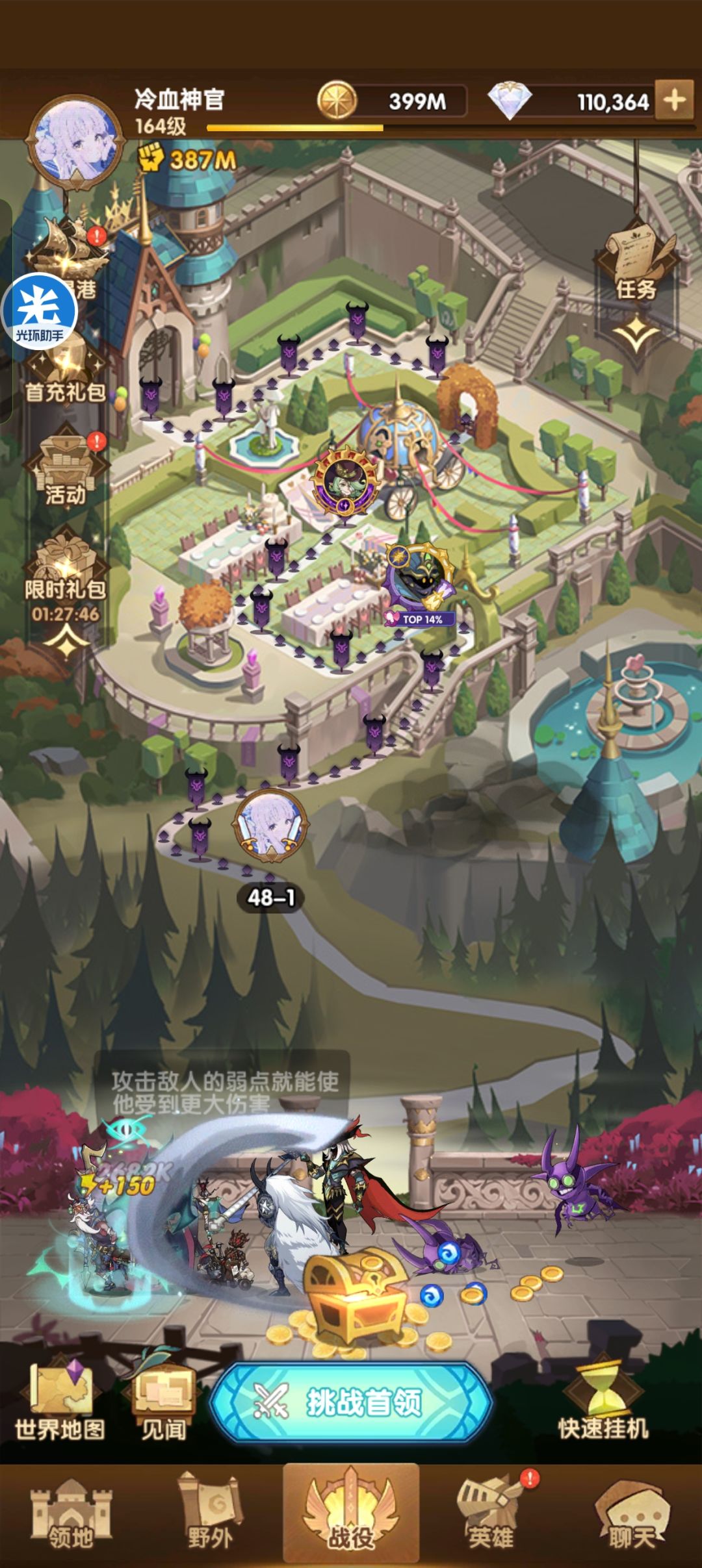 五个月零七天48章记录 1