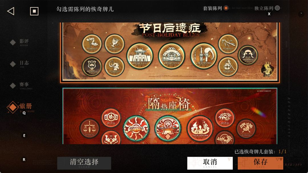 一些不算活动总结的总结 4
