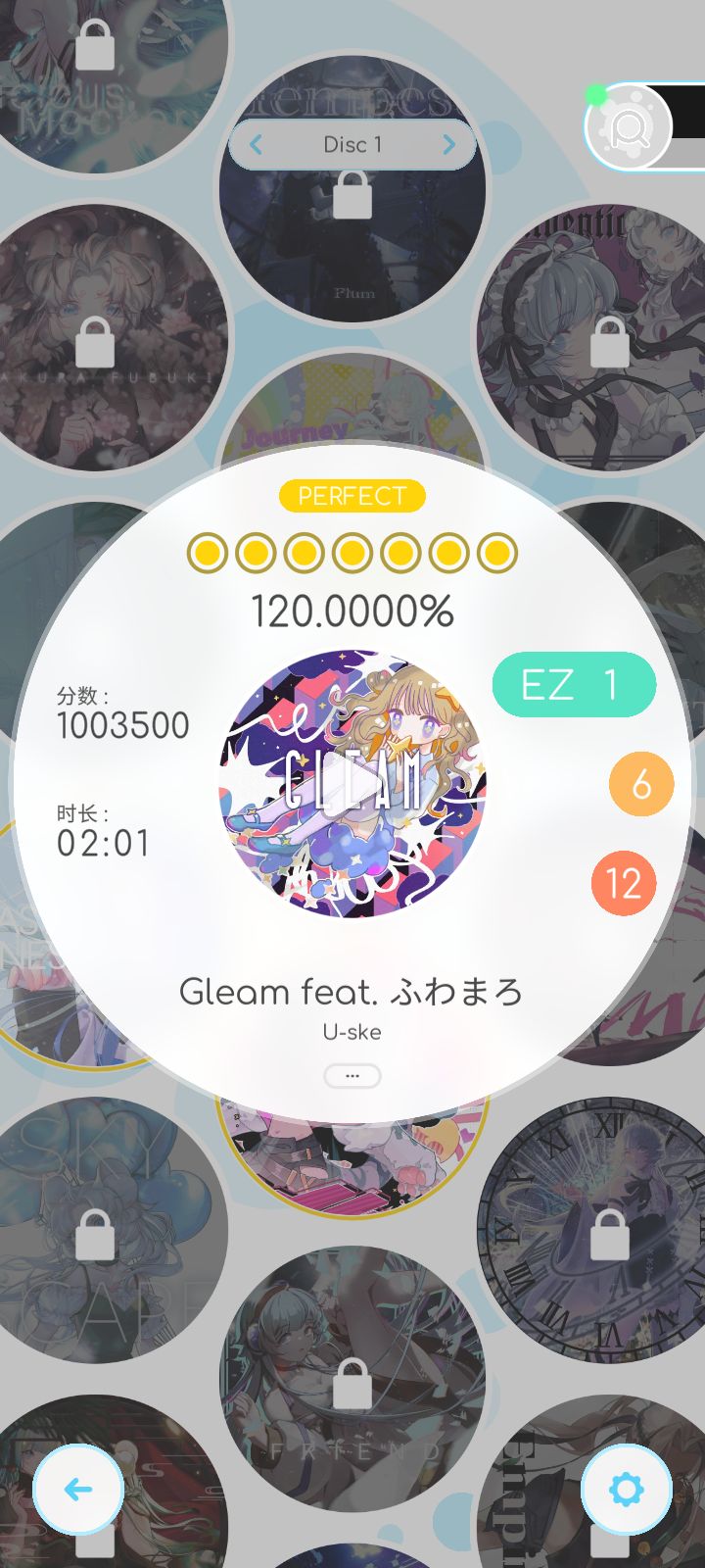 再收 1