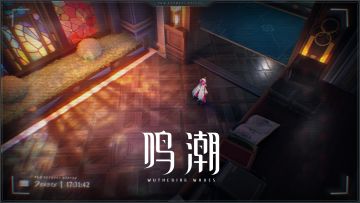 「一段已被销毁的监控画面」