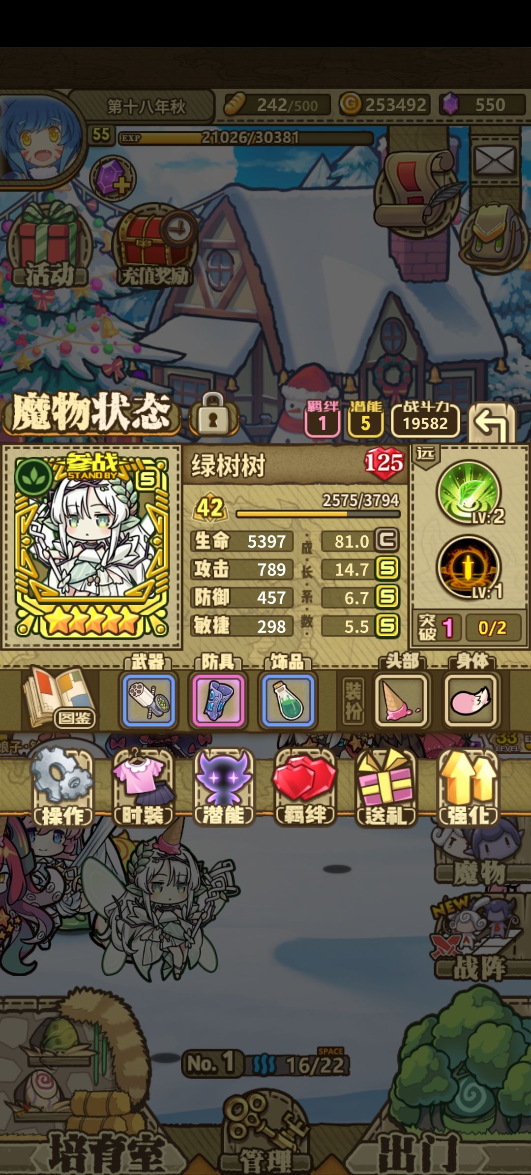 🥚游 2