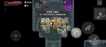 推荐一个巨爽无敌又好玩的套路