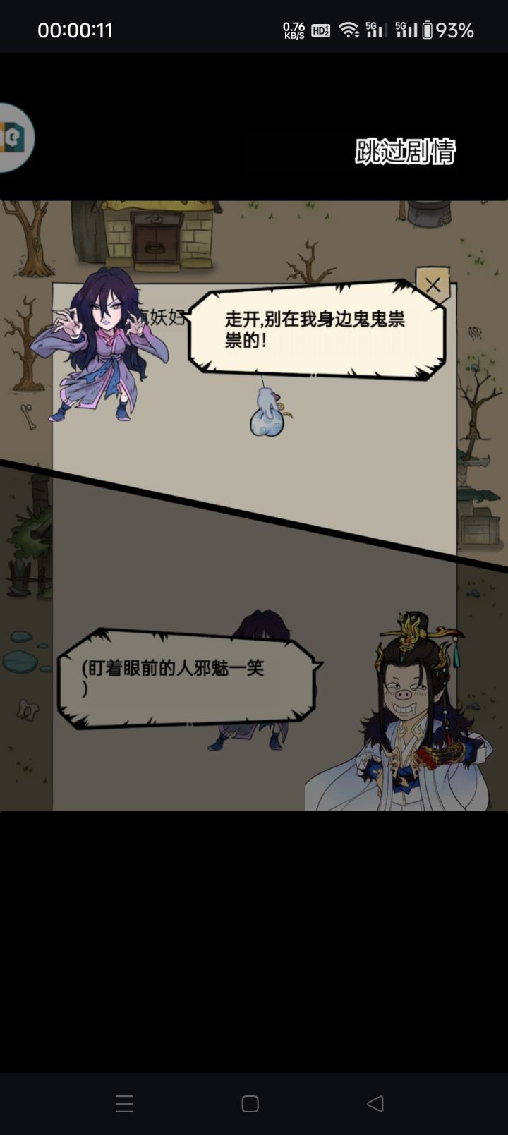 梅开二度,偷第2本,嘿嘿!!!截图