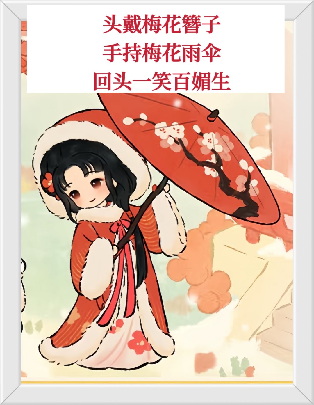 桃源春节版本新甲和皮肤预告! 2