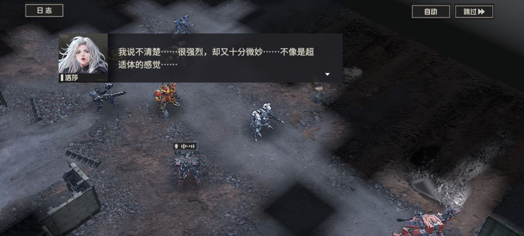 战神归来,无人可挡! 1