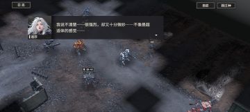 战神归来，无人可挡！