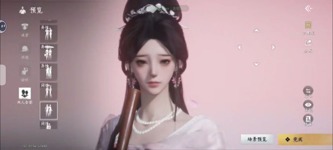 晒晒女儿 2