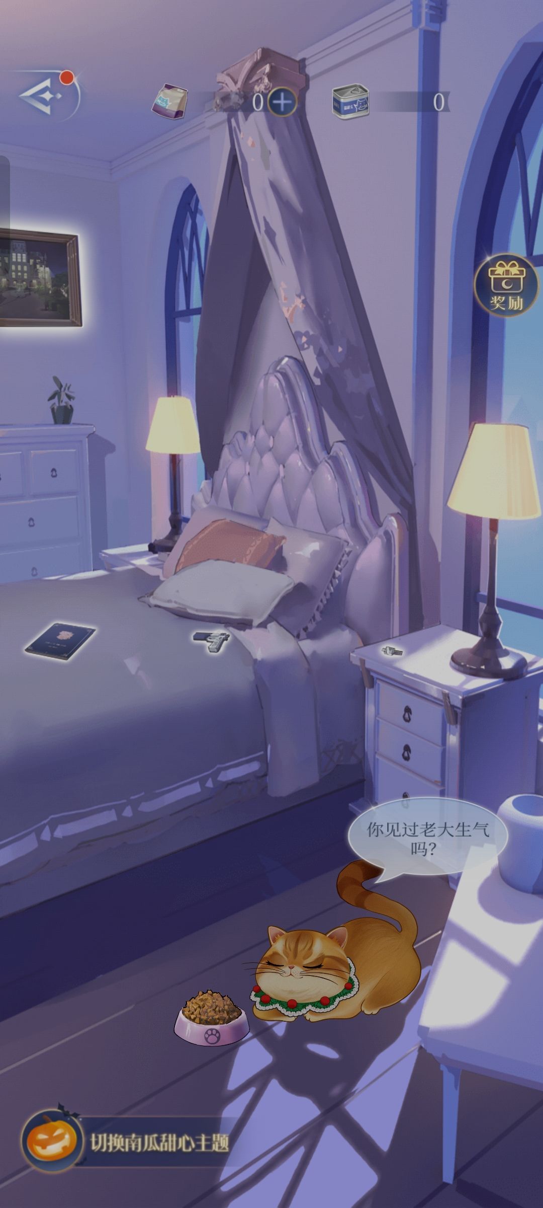 【饭统语录/收集】 3