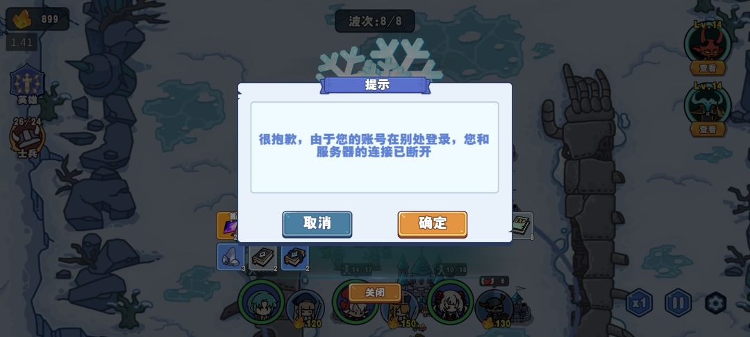 我不理解, 1