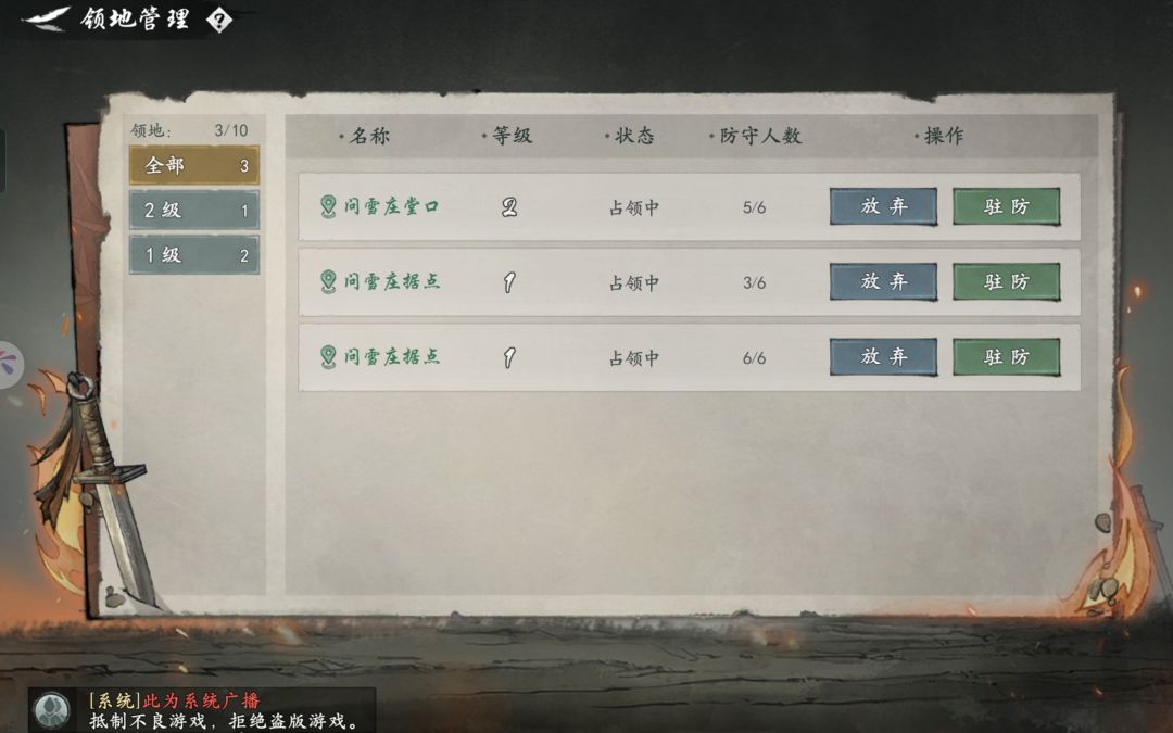 至尊之路有问题,第一天都没打到? 2