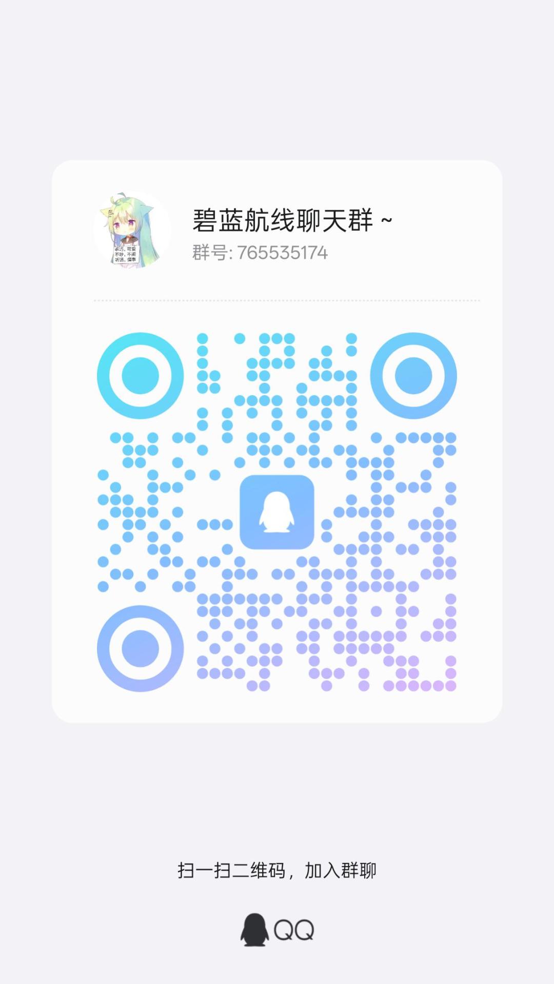 咱也来宣传一下咱的小群 3