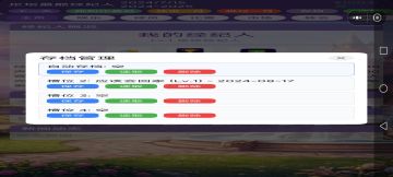 bug记录