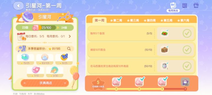 这个什么时候可以修复截图