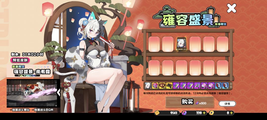 嘻嘻 2