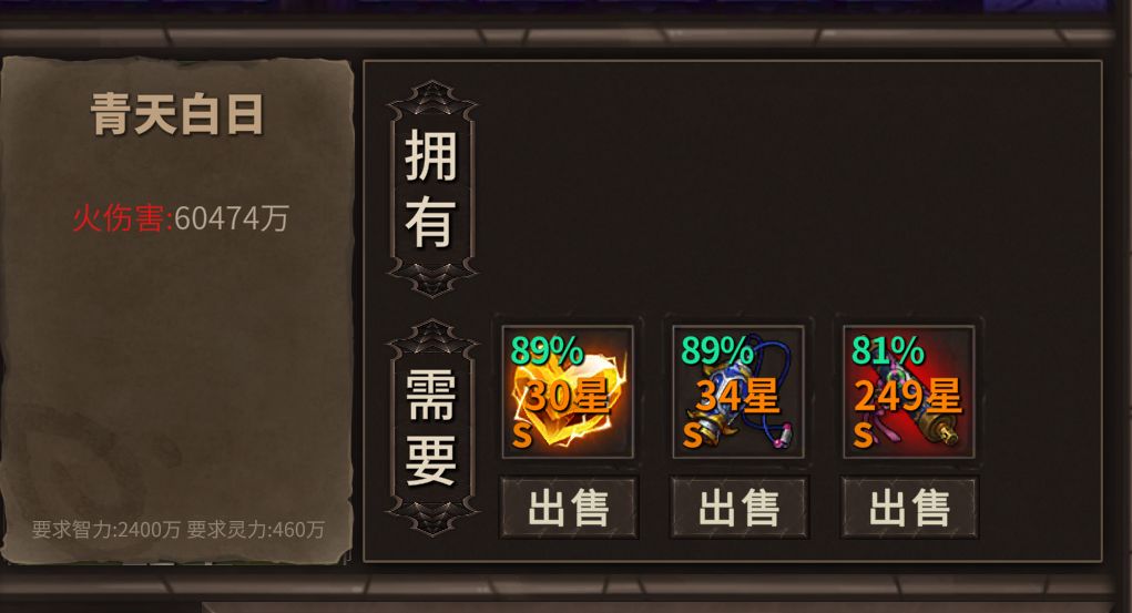 这个差别有点大了 1
