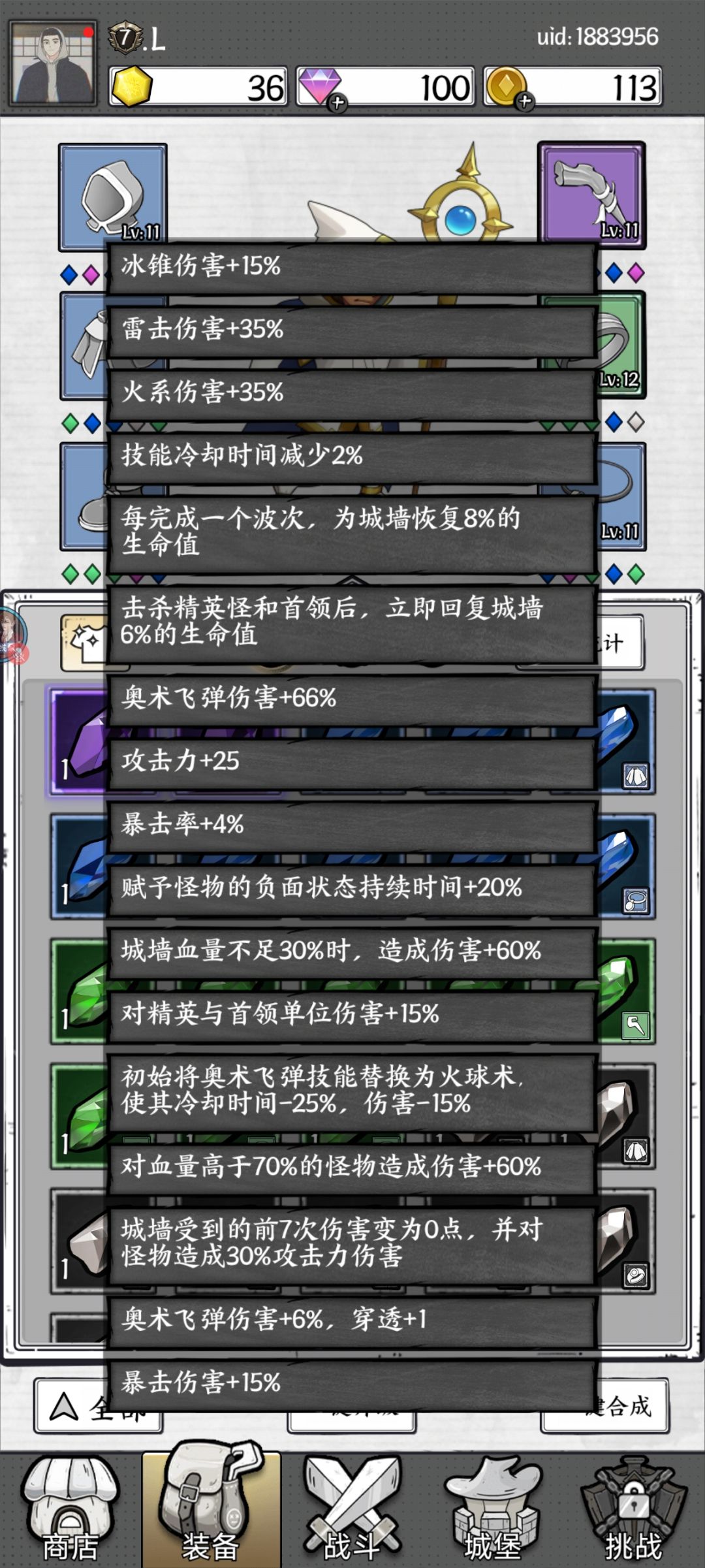 萌新 1
