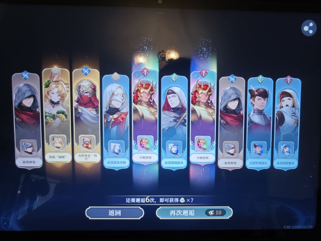 双黄蛋!! 3