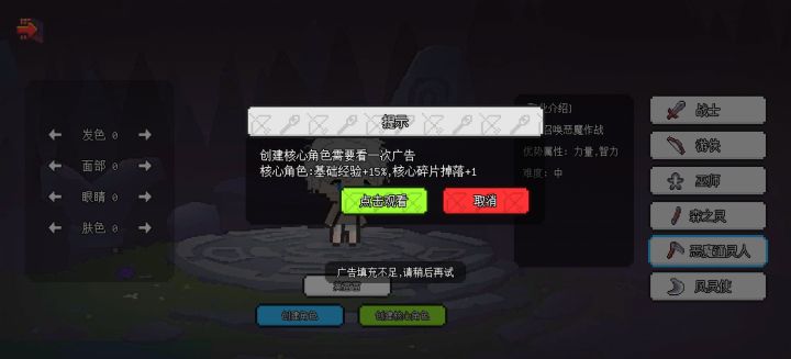 怎么无法看广告啊截图