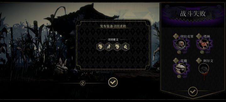 打黄衣翻车了,求大佬救截图