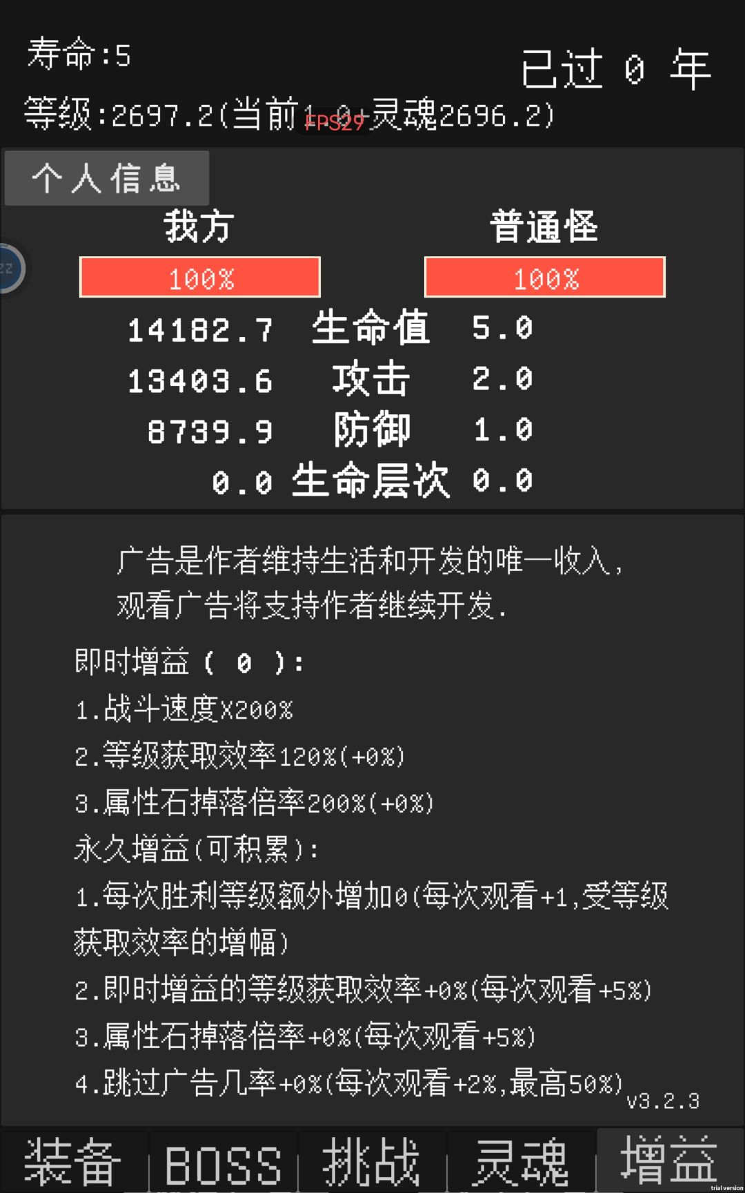 反馈贴:华为m6平板分辨率不适配游戏 1