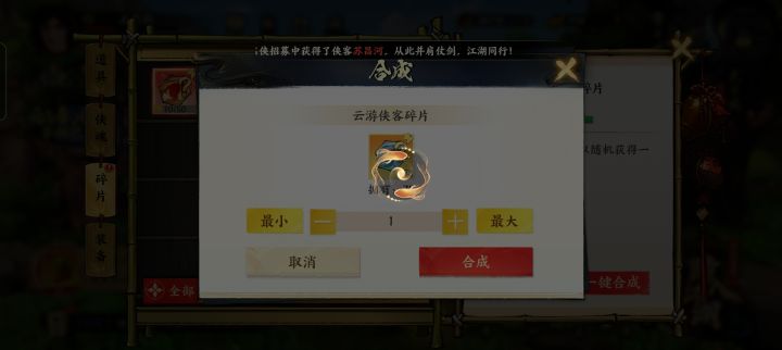 bug截图