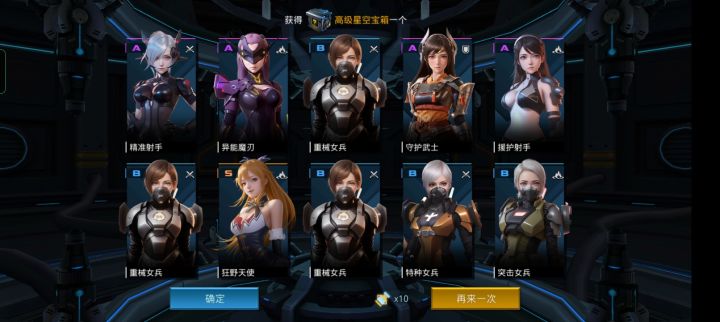 这概率不知道多少截图
