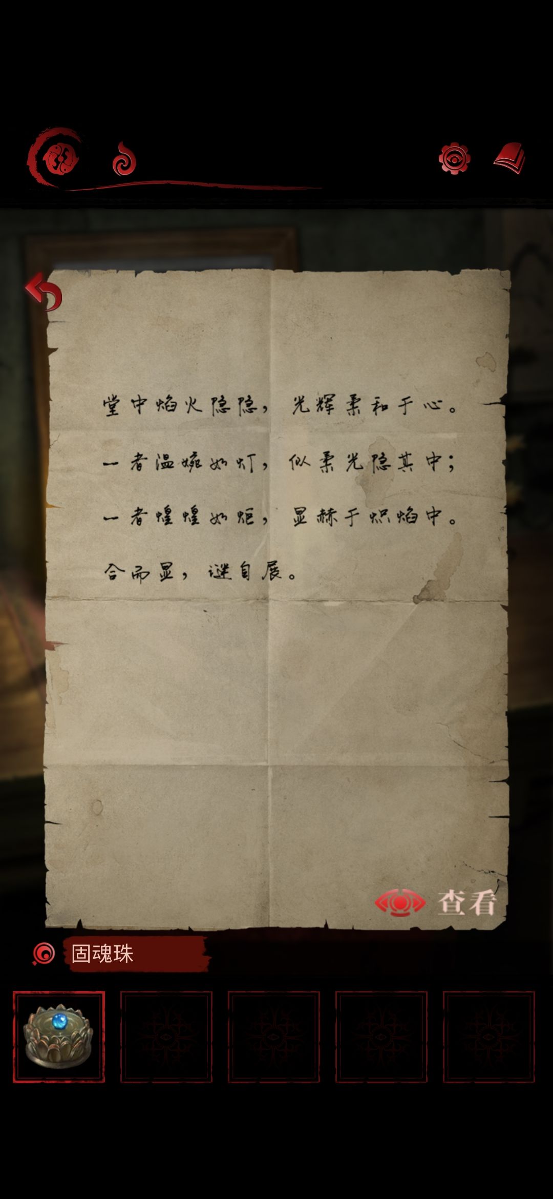 没看明白,求解释 1