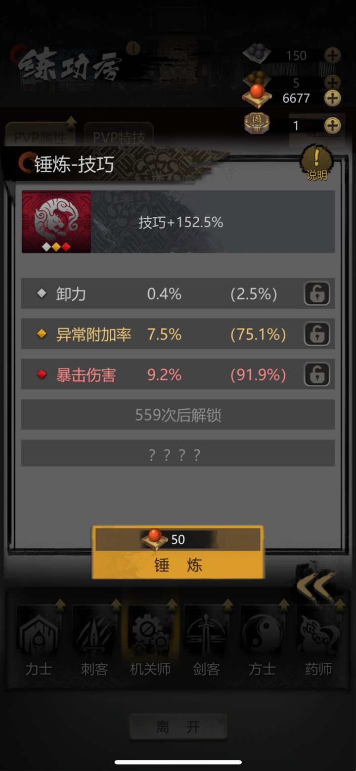 这个行吗这个。截图