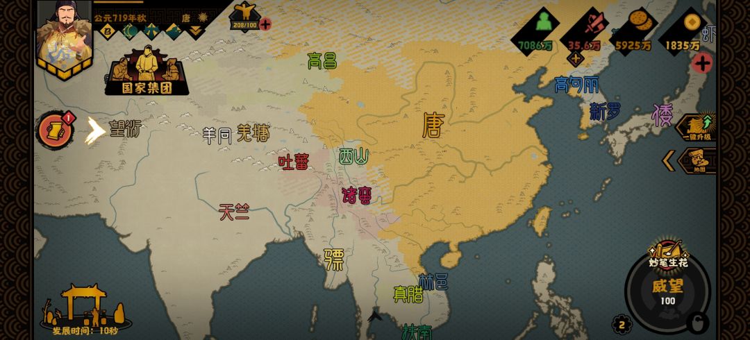 我宣布，李靖手速流正式成立截图