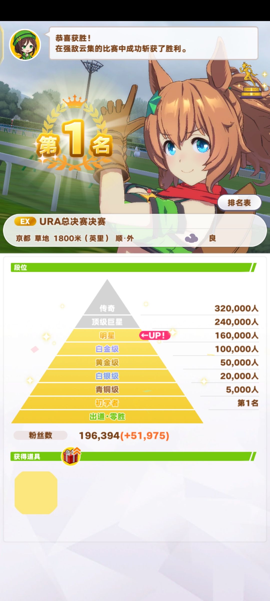 大佬们问问这算天胡开局吗😭 5