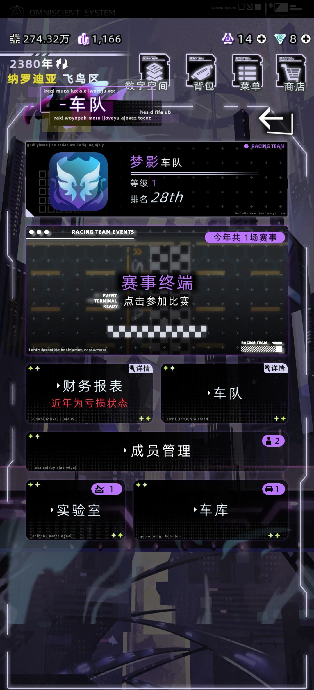 18岁继承的车队,后悔死了,赔到家了 1