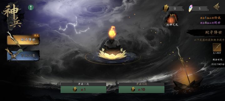 有够离谱的截图