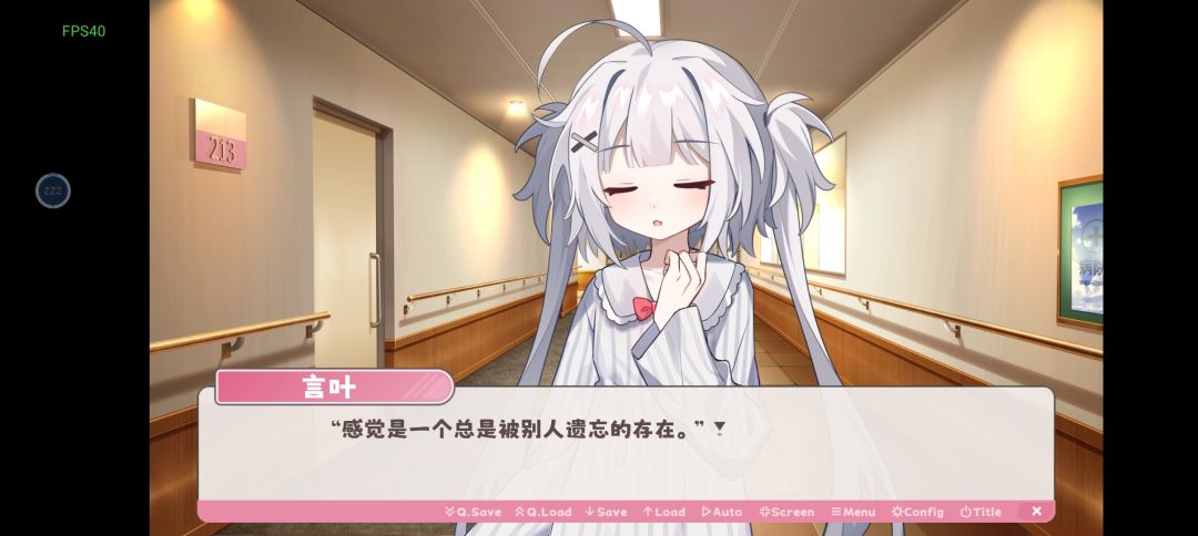 雨 言叶 6