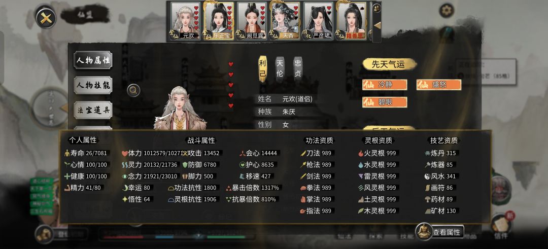 动态图片 2