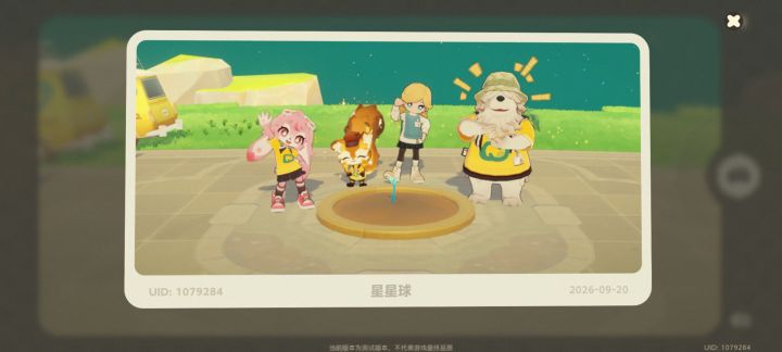 人物有温度才是家啊……截图