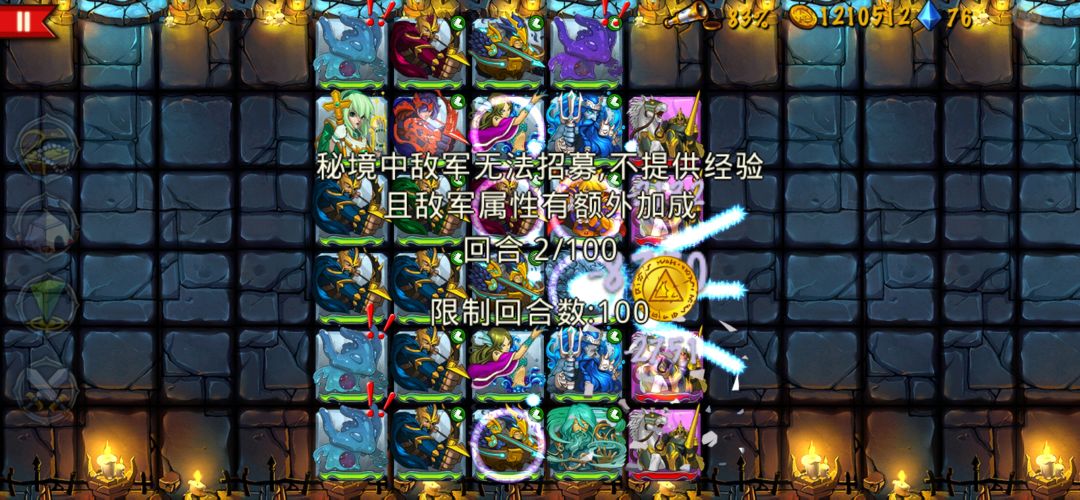 精彩截图分享 2025-9-14 2