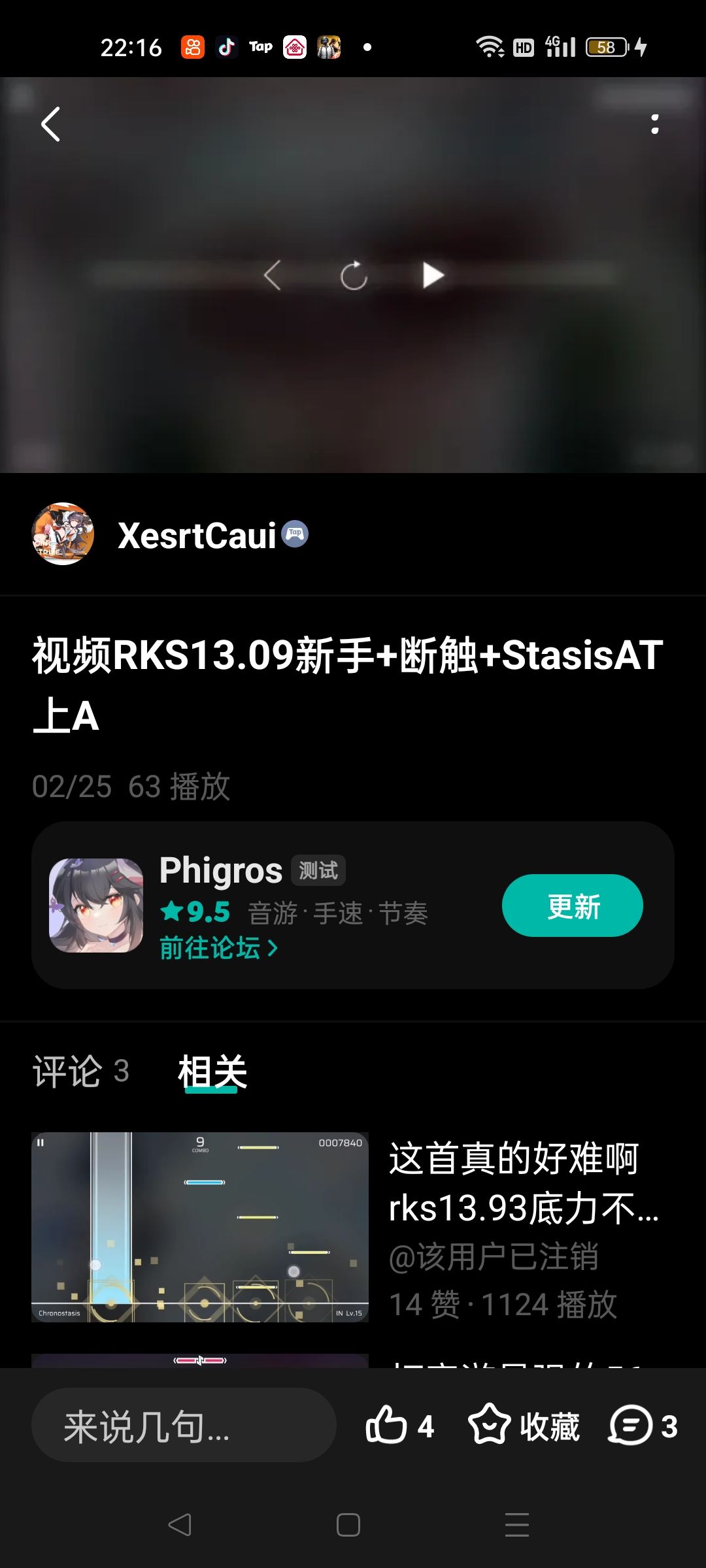 进步明显 1