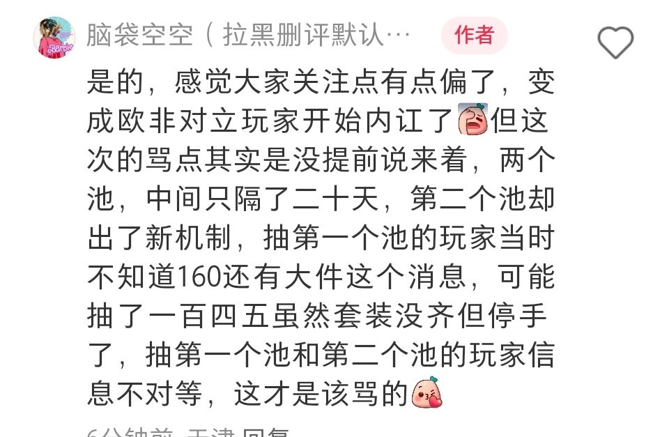 短短二十天怎么能出这么大的纰漏? 2