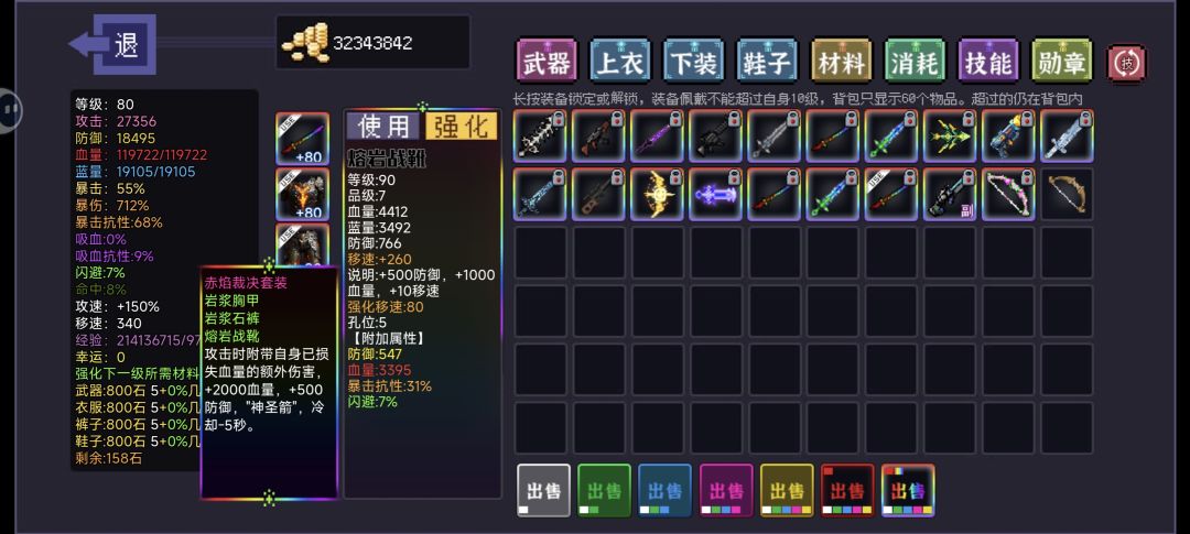每天两小时。 5