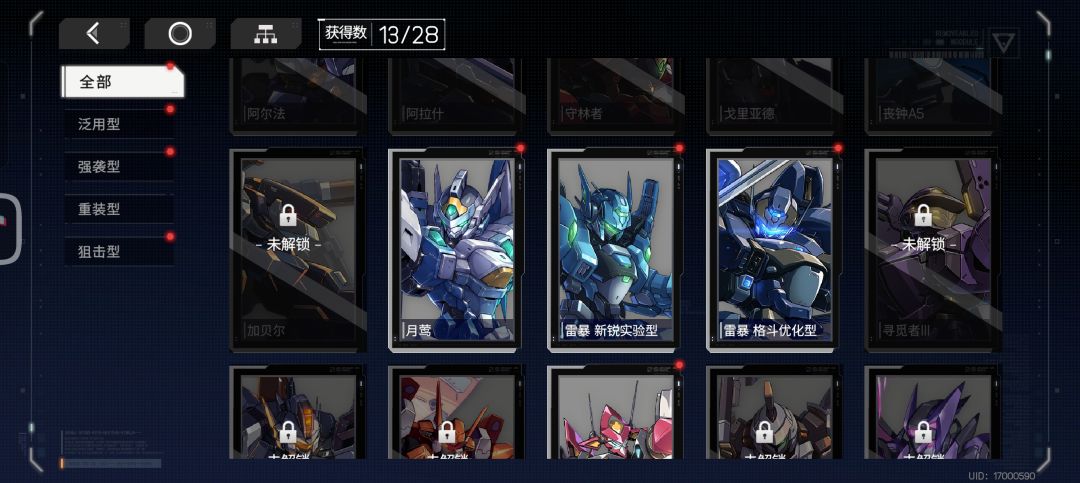 希望出个一键领取的功能 2