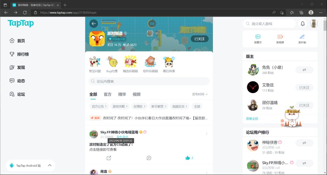 动态图片 1