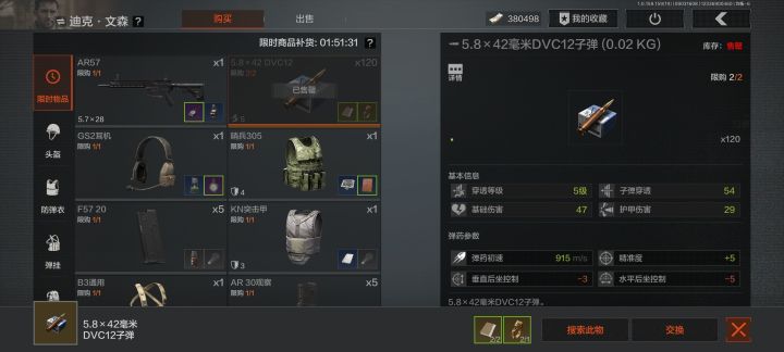 有bug。截图